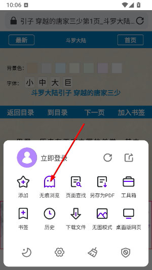 微米浏览器