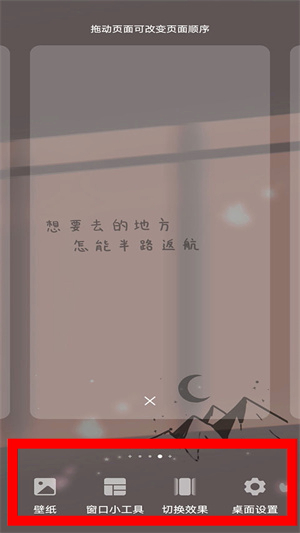 灵动鸟下载
