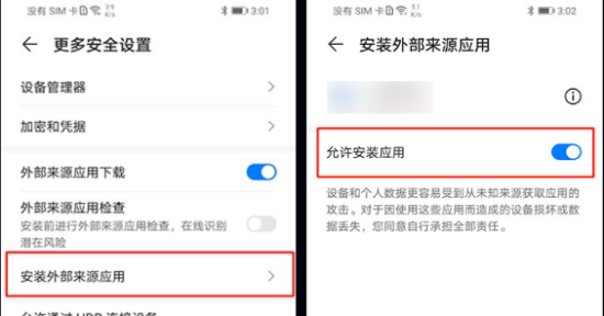 一起看手机版app官网版下载