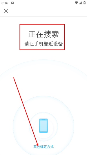 乐心手环app官网下载