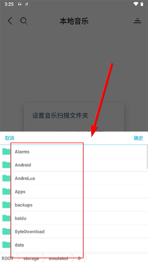 魔音app下载官网版安卓版
