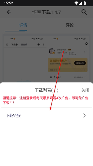 酷酷软件app官方版最新版