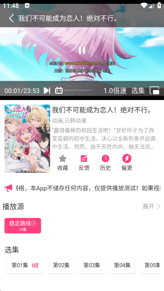 1757390219429599.png wechat_2025-09-09_114825_535.png