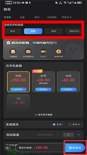 双子星云手机官网下载最新版
