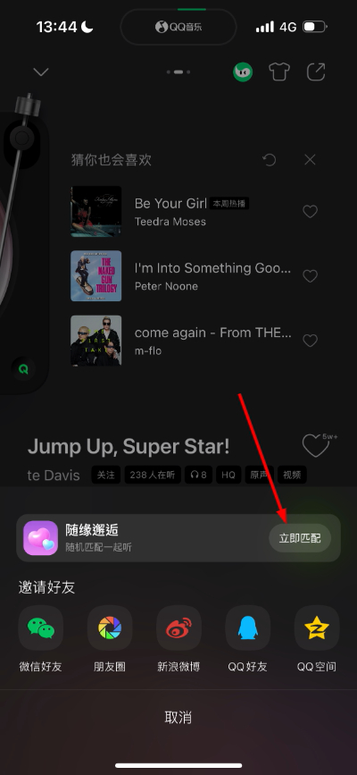 1776836890196126.jpg 微信图片_20260422134535_208_18.jpg