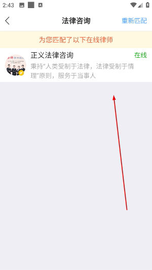 律师365