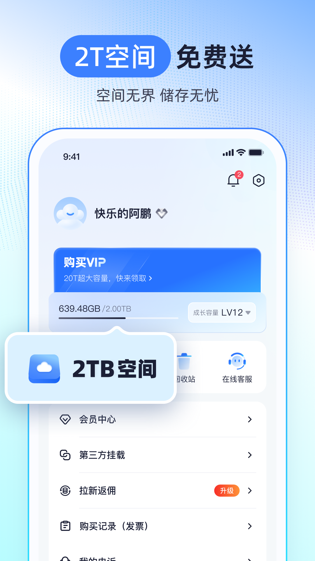 202508041627130bay2.png