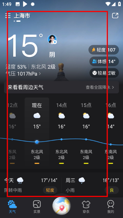 Screenshot_20260421-134928.jpg