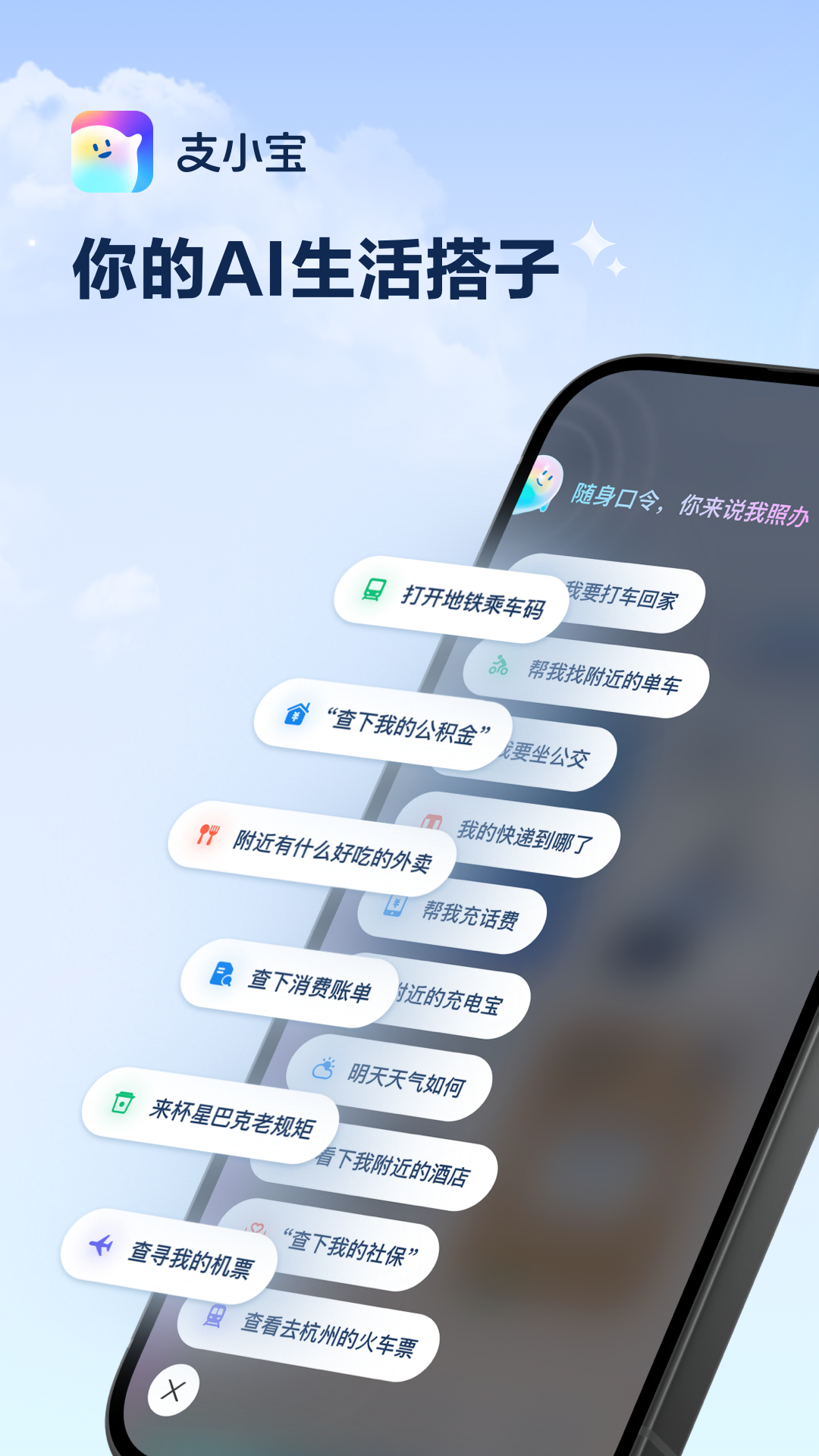 1757127791562755.png img_localize_fbcf78e7d53d728cec92955334404a4e_1080x1920.png
