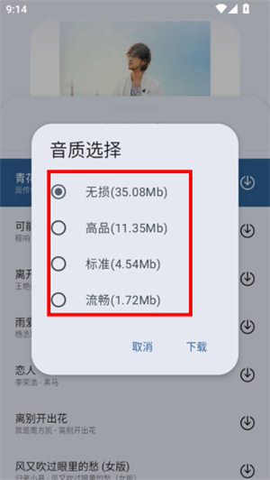 简乐音乐app最新版本下载
