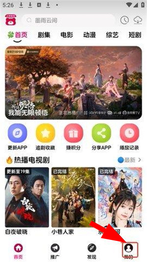 小熊影视app官方下载最新版