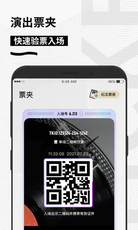 1752302052274645.png img_localize_bf0184337eb8a0b848d39e1745ce5d55_480x800.png