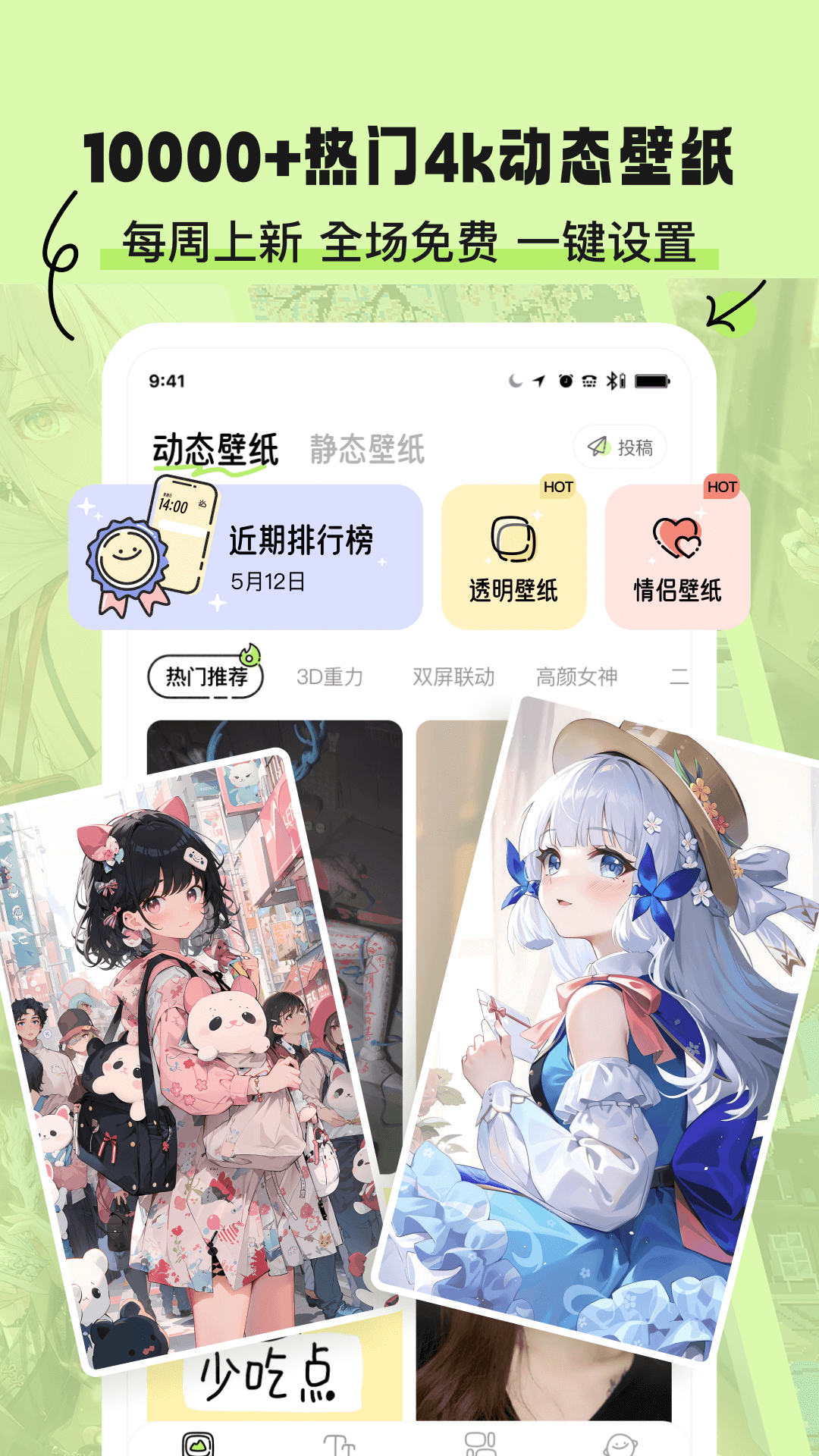 f2b2c91243323fc689c2ac7a96f0e8c2.png