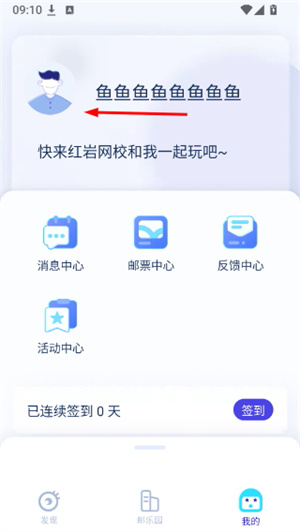 掌上重邮