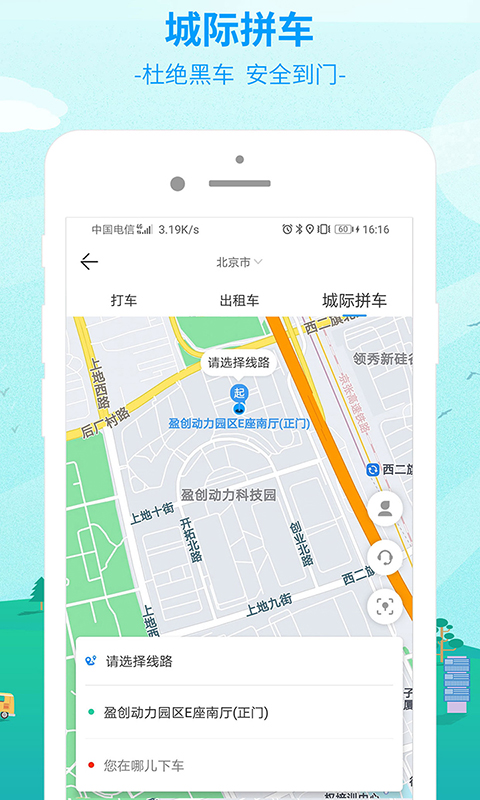 img_localize_06e6069341619173932e30e63f730b5e_480x800.png