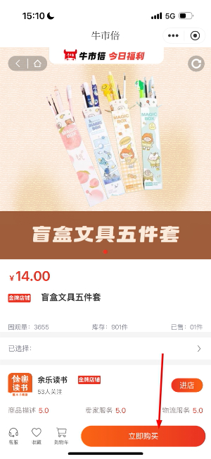 绍兴越牛新闻app官方下载最新版
