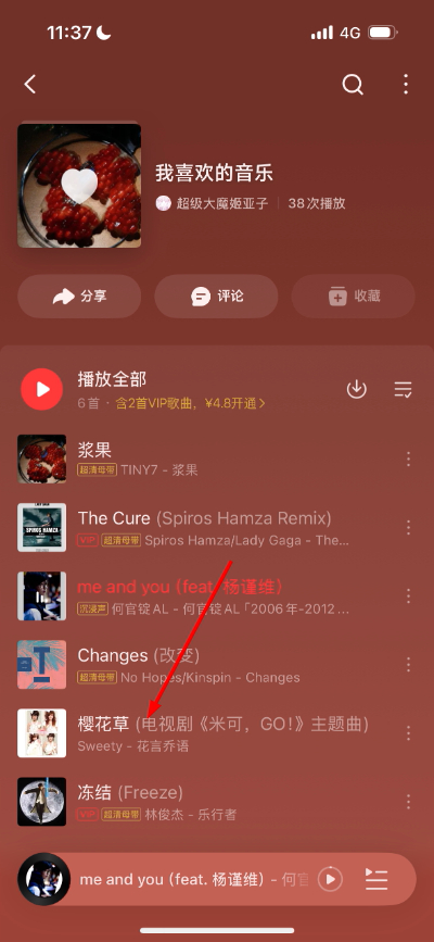 1776915673196517.jpg 微信图片_20260423113817_276_18.jpg