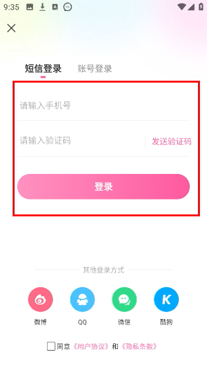 鱼声