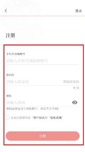 弥勒头条