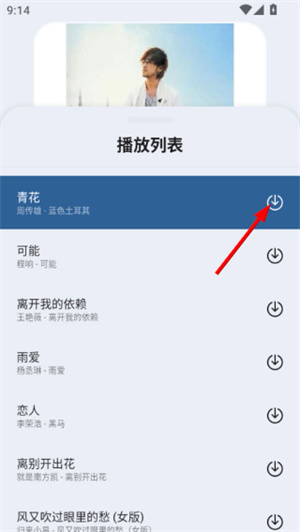 简乐音乐app最新版本下载