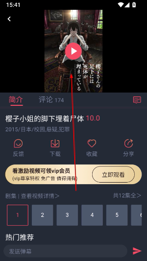 黑白弹幕动漫纯净版