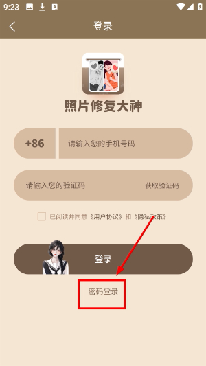 照片修复大神