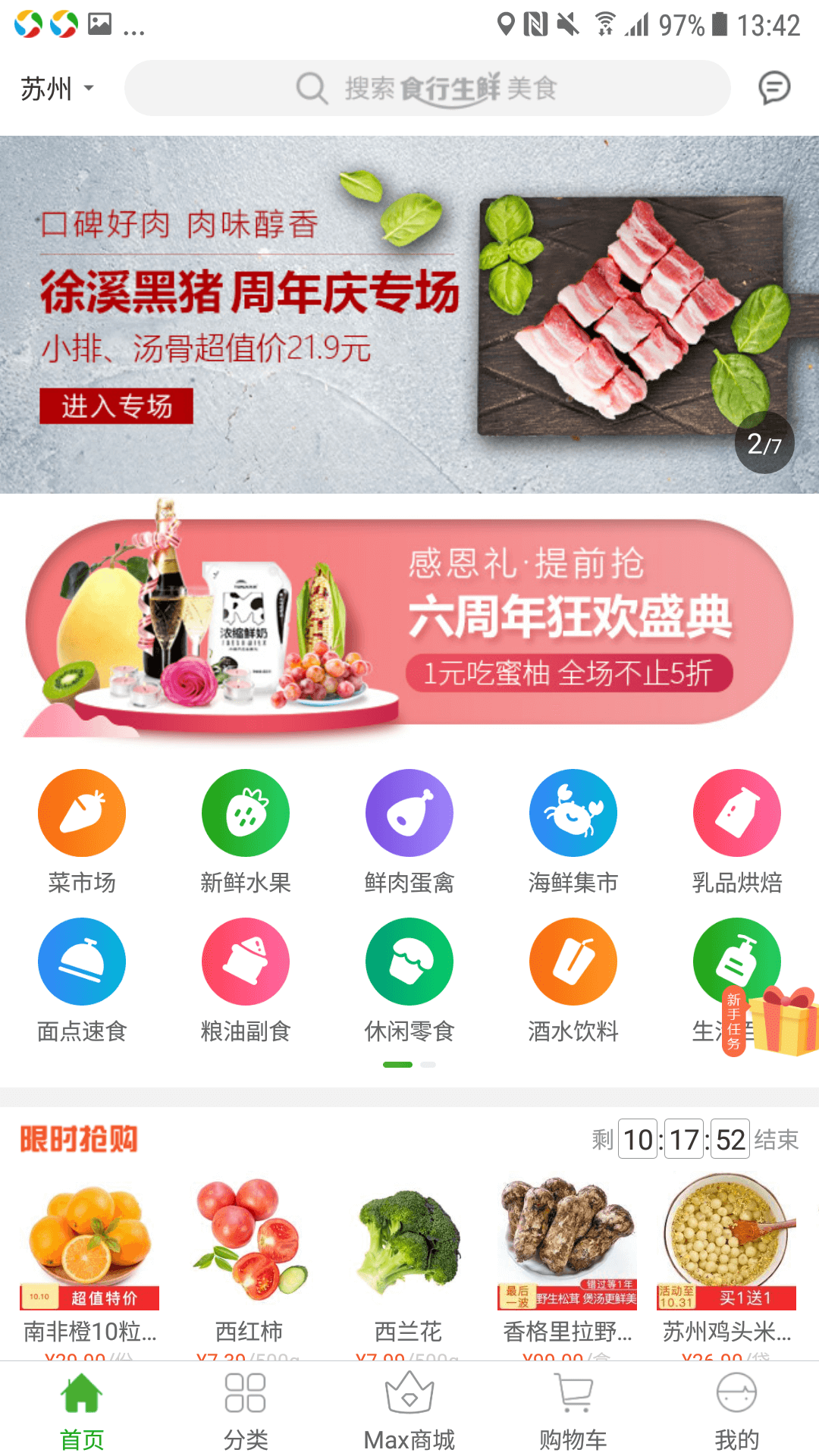 1753758698540257.png img_localize_9268896445341bd16ab80161c2140dde_1080x1920.png