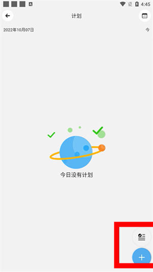知道app免费下载安装手机版