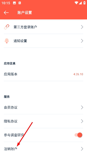 攒粒