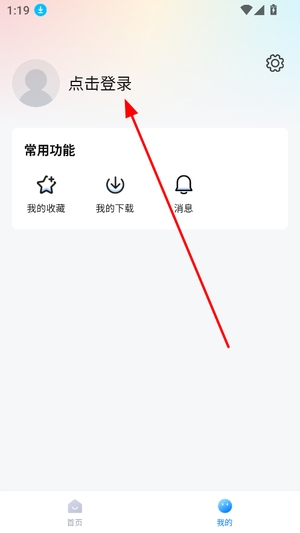 777影视app官方正版下载