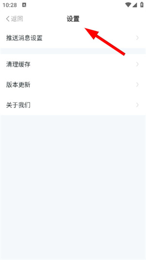 简知书院听课入口app