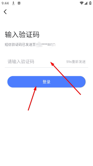 乐私塾