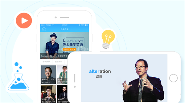 新东方乐词app