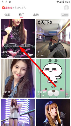 来电精灵app