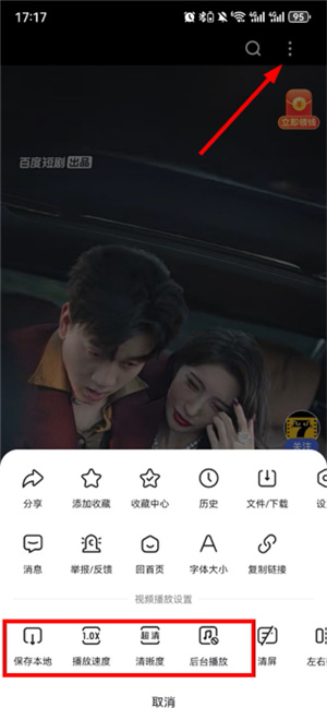 多多看片官方版下载