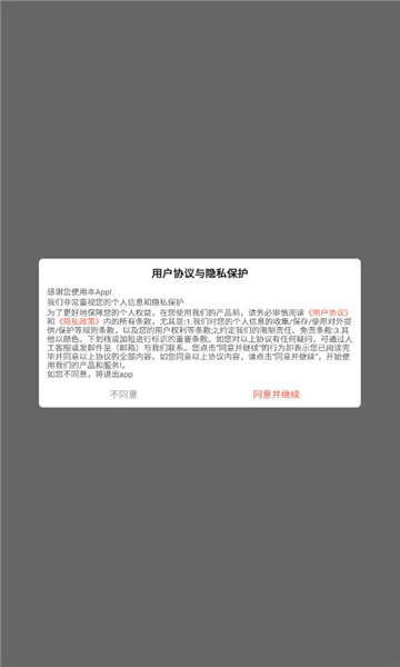 202531391731542640 - 副本.jpg