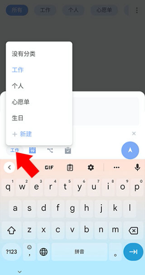 todolist安卓版