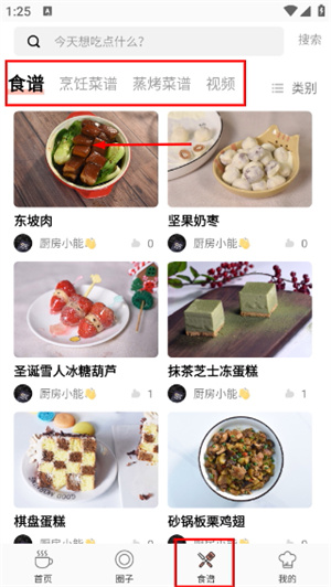 烹客