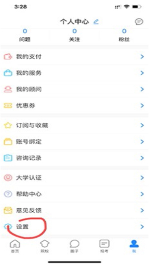 艺术升app官网下载