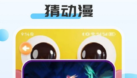 ACG动漫