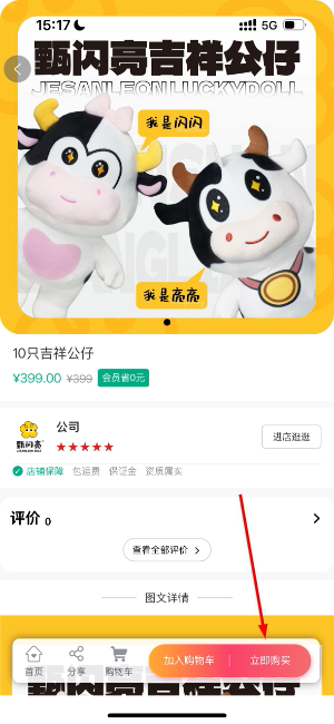 甄闪亮