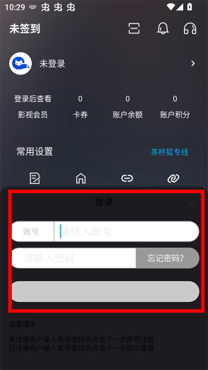 云狐TV电视版下载