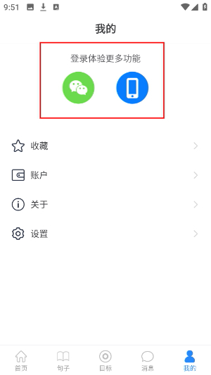 叮叮打卡下载