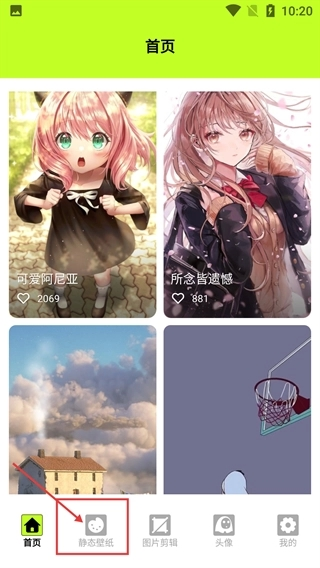 kaoBei壁纸