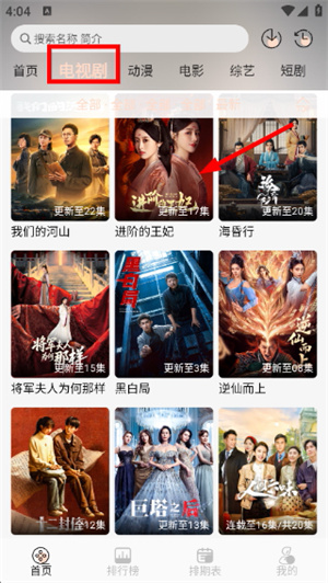 小猪4K追剧app下载最新版