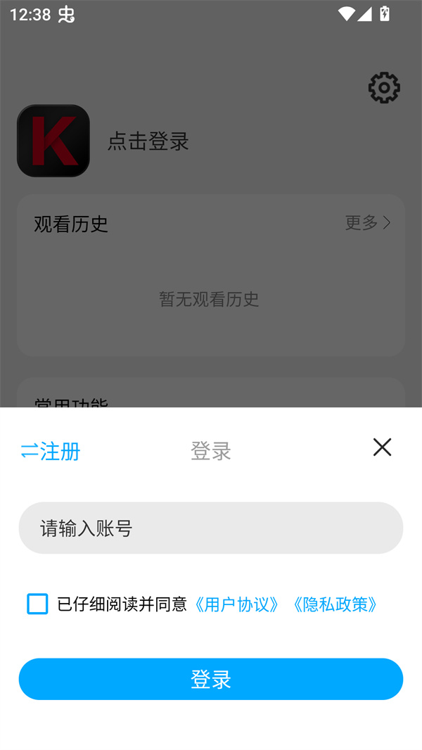 看客影视