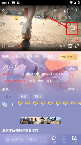 Screenshot_20260416-101154.jpg