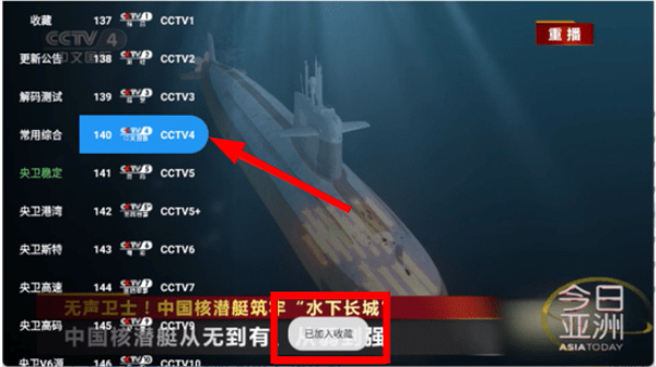 蜂蜜直播TV下载