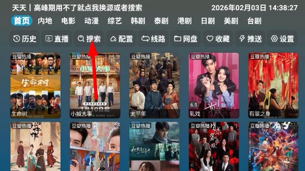 红饭影视下载app