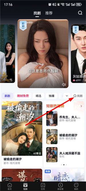 多多看片官方版下载